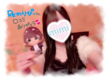 『💌ずっと想ってたよっ💌』の写メ画像｜ViVi みみ【5/29 16:58更新】