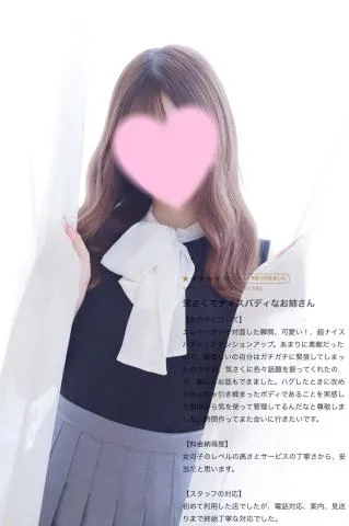 『満点☁️』の写メ画像｜ViVi のん【7/16 16:30更新】