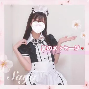 『愛のメッセージ💌』の写メ画像｜ViVi さや【8/31 10:26更新】