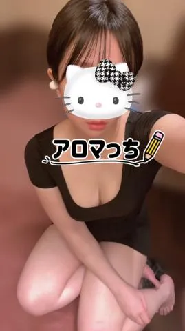 『🔞ともちゃんプレイスタイル📝』の写メ画像｜アロマっち とも【9/4 12:33更新】