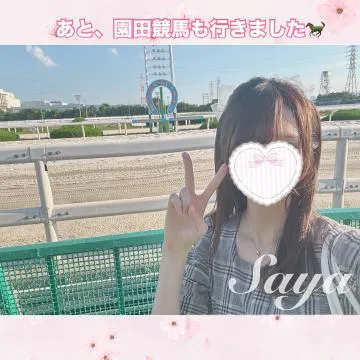 『あと、園田競馬も行きました🐎』の写メ画像｜ViVi さや【9/5 23:05更新】