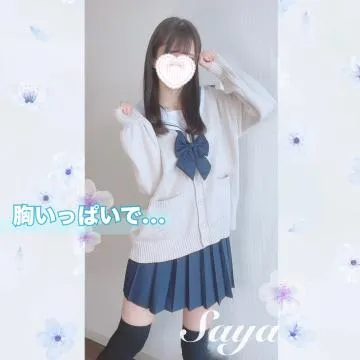 『胸いっぱいで…』の写メ画像｜ViVi さや【9/6 21:33更新】