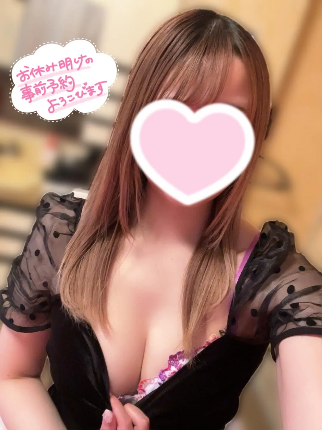 『え♡ちな運動🫶』の写メ画像｜ViVi はるひ【11/2 15:07更新】