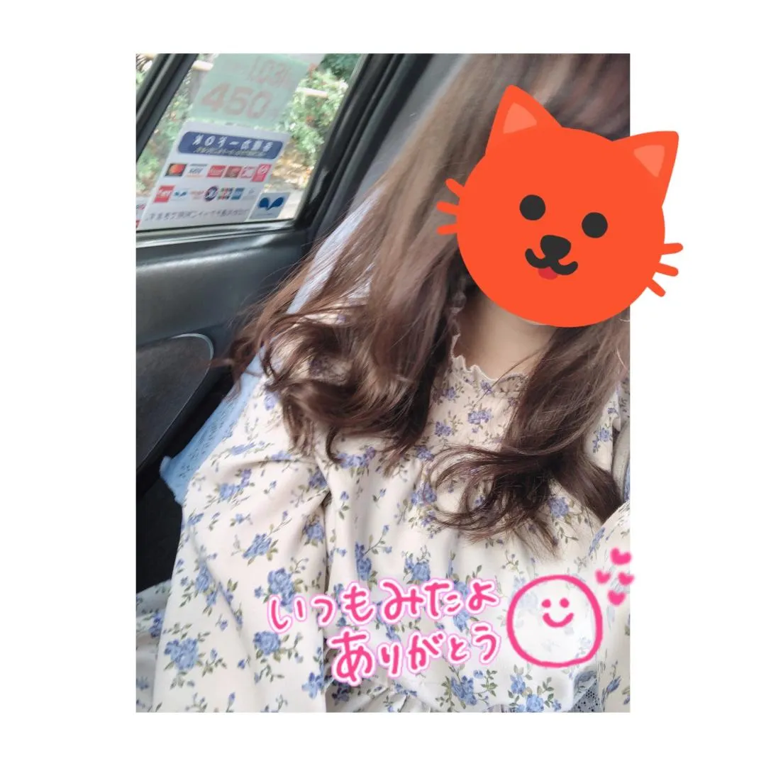 『おはよ🌷』の写メ画像｜ViVi 【11/21 12:56更新】