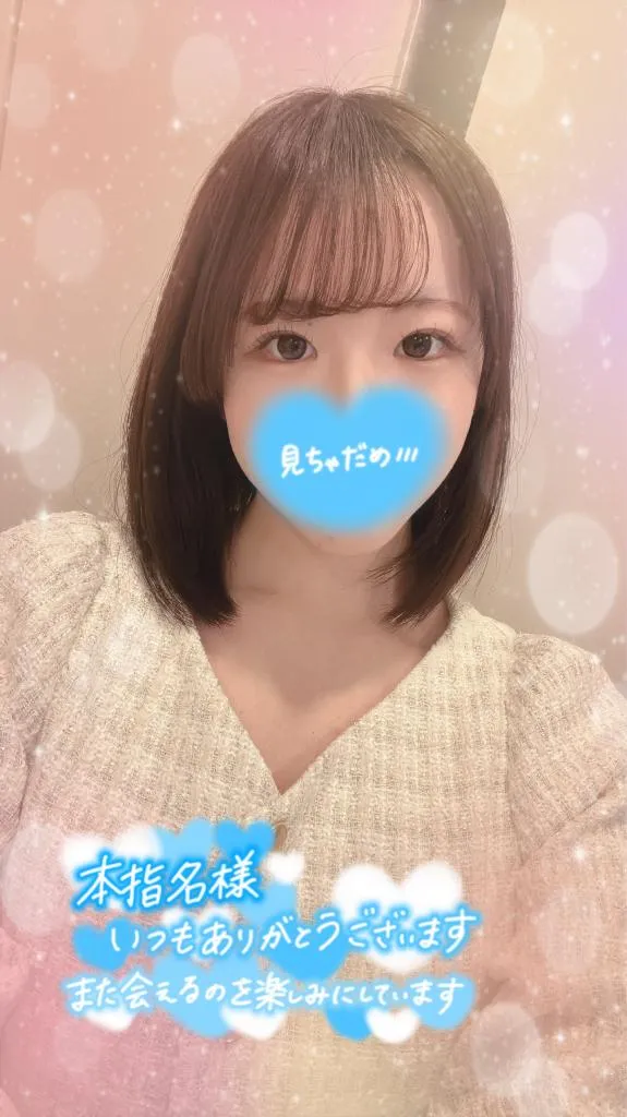 『3/8 本指名Kさんお礼💌』の写メ画像｜GG ナミ【3/9 05:21更新】