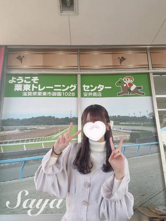 『実物です🐎』の写メ画像｜ViVi さや【3/11 23:58更新】